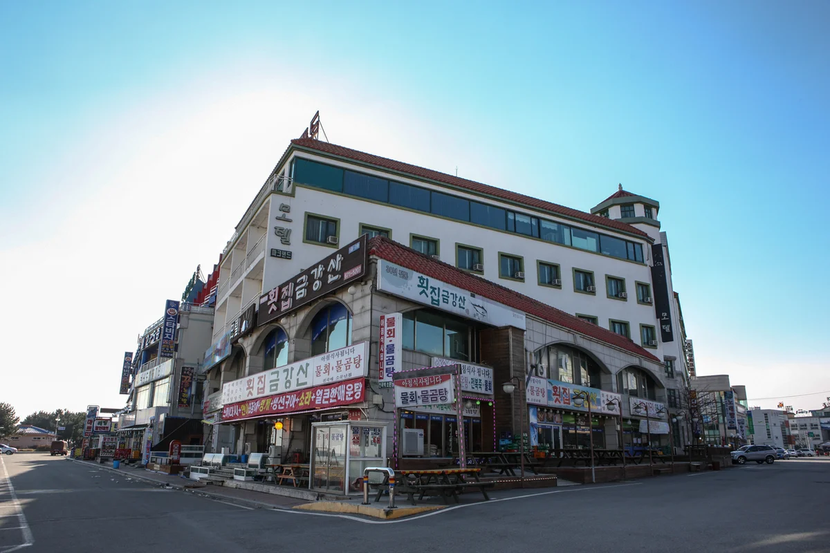 죽변항 횟집 (출처 : 한국관광공사)