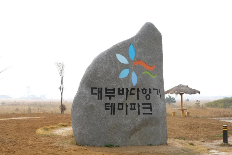 대부도 - 안산여행 여행