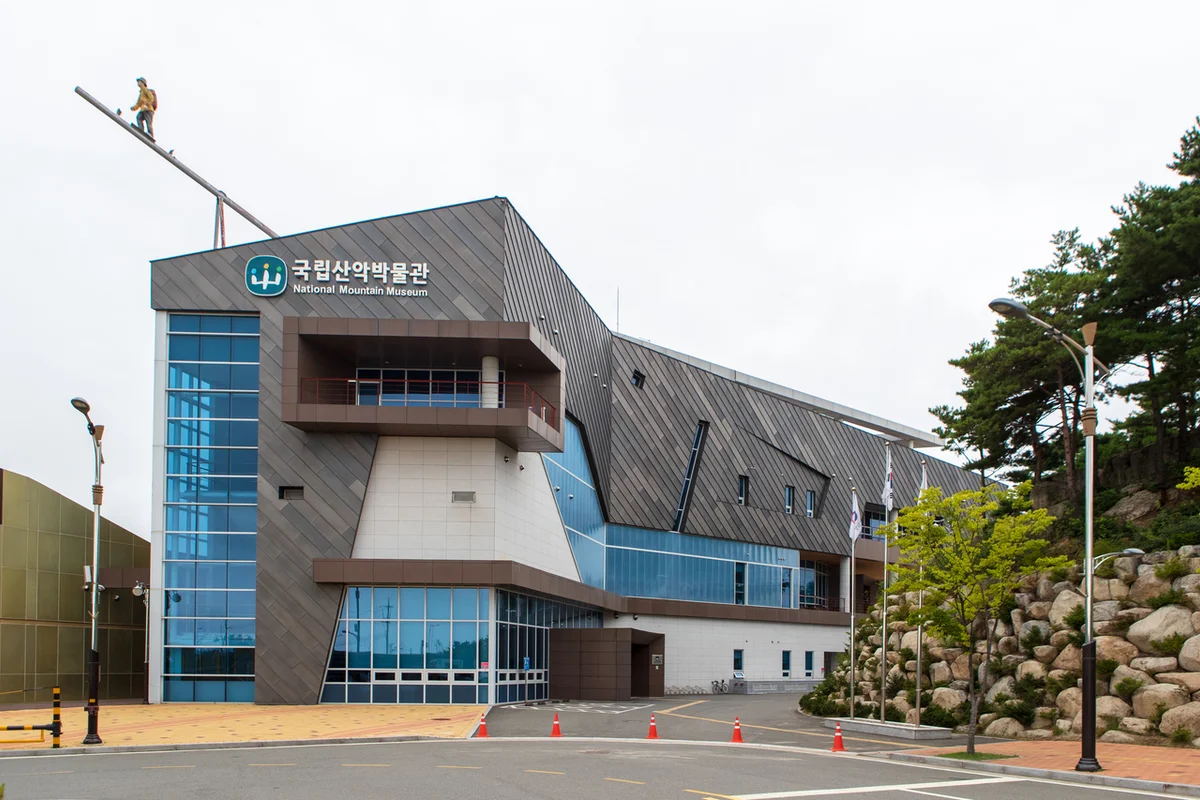 국립산악박물관 - 설악산 래프팅 여행