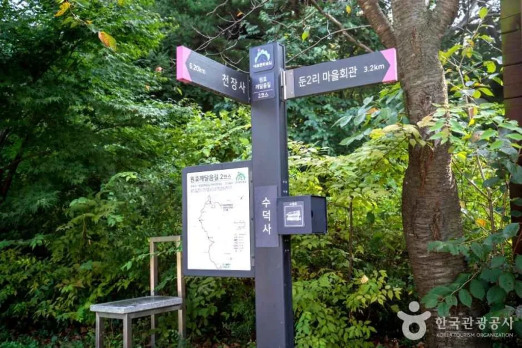 수덕사 - 예산여행 여행