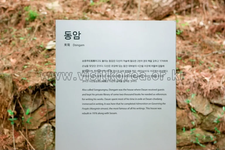 다산초당 - 강진여름여행 여행