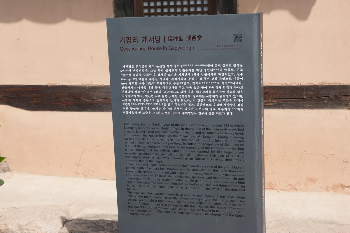 가평 숨은 명소 (출처 : 한국관광공사)