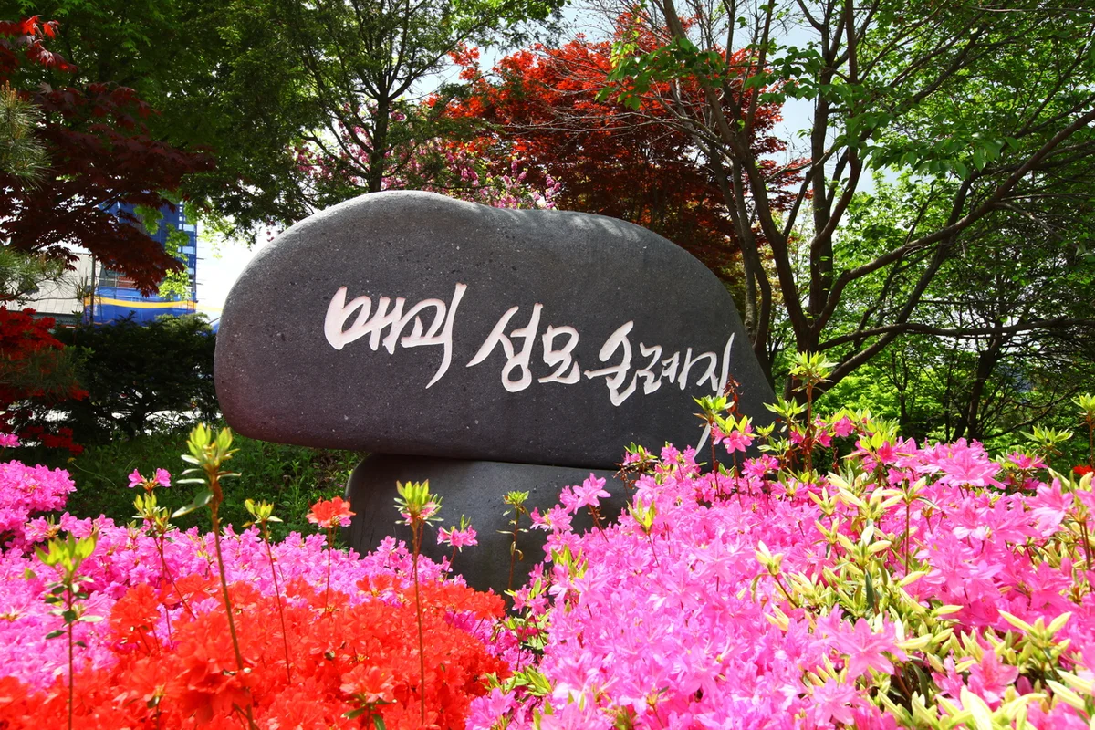 음성 역 (출처 : 한국관광공사)