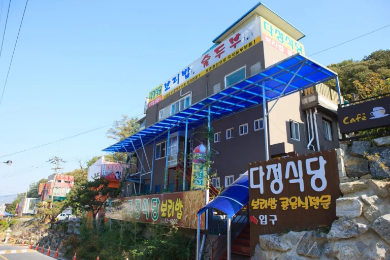 보문산 주차장 (출처 : 한국관광공사)