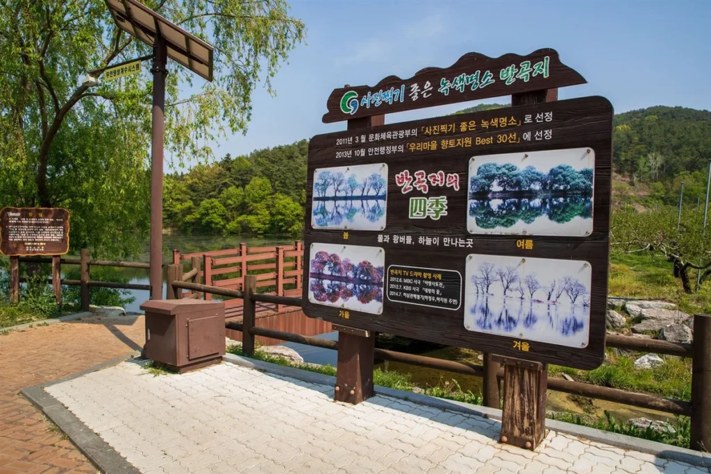 경산시 나들이 (출처 : 한국관광공사)