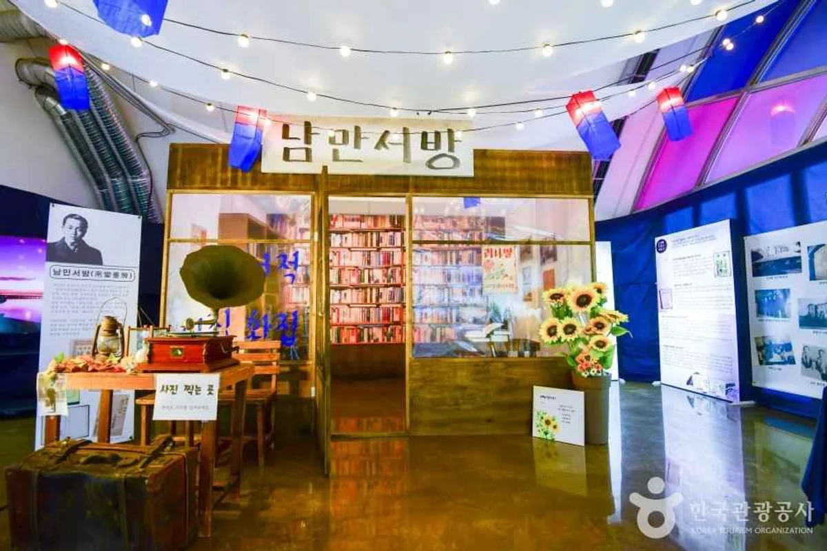말티재 전망대 - 보은군주말여행 여행