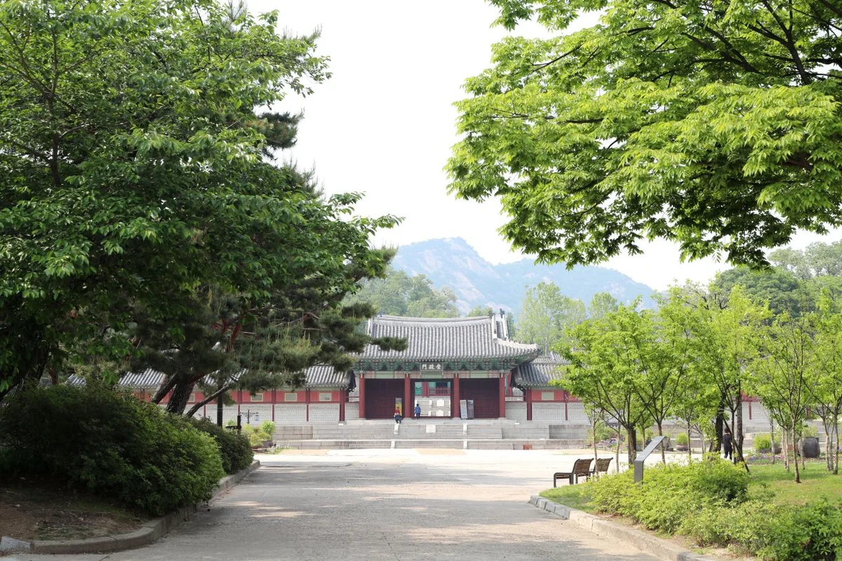 경희궁 - 사직 에어비앤비 여행