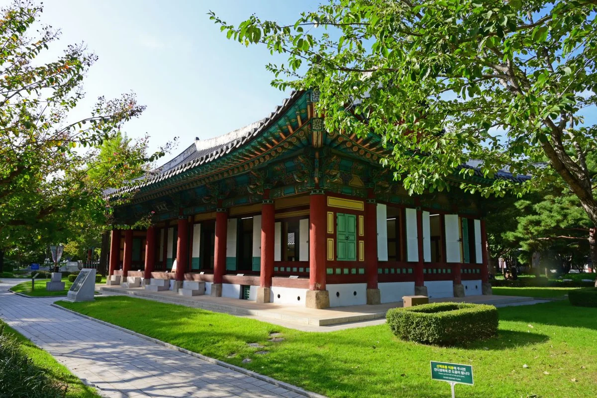 중앙공원 - 구월동등산 여행