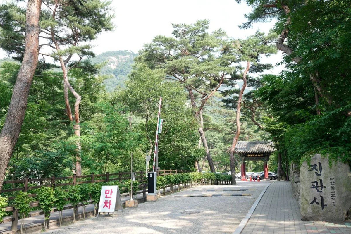 진관사 - 은평구여행 여행