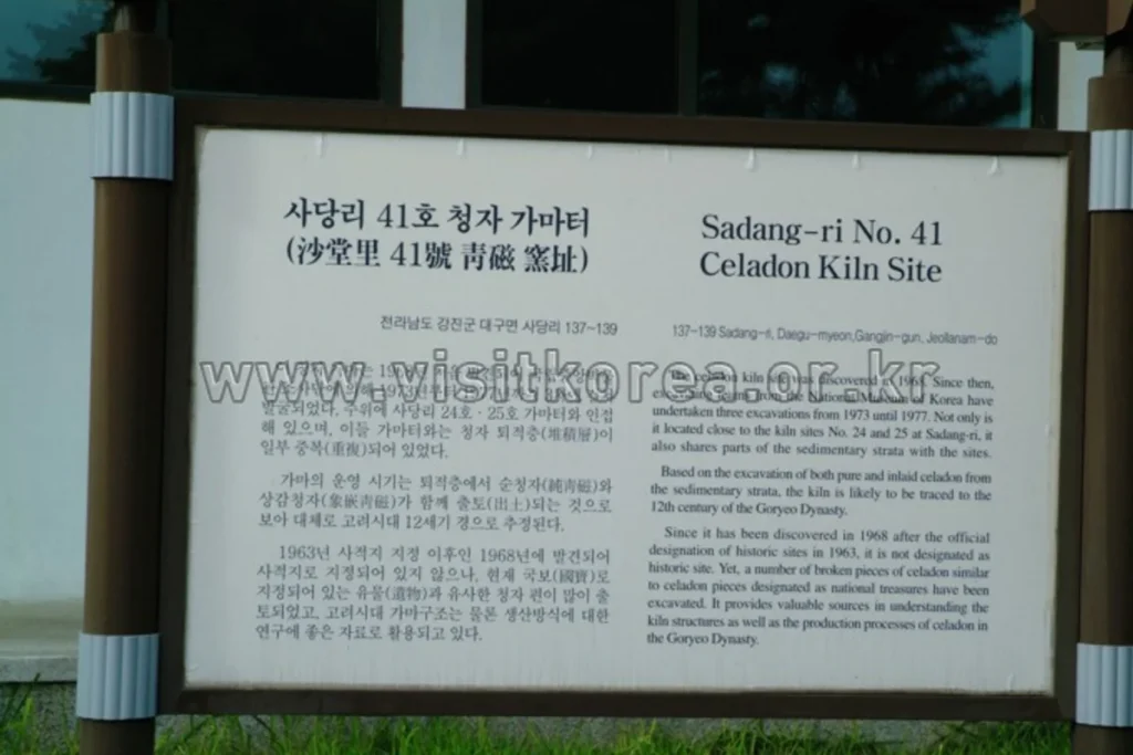 사당 부모님 모시고 (출처 : 한국관광공사)