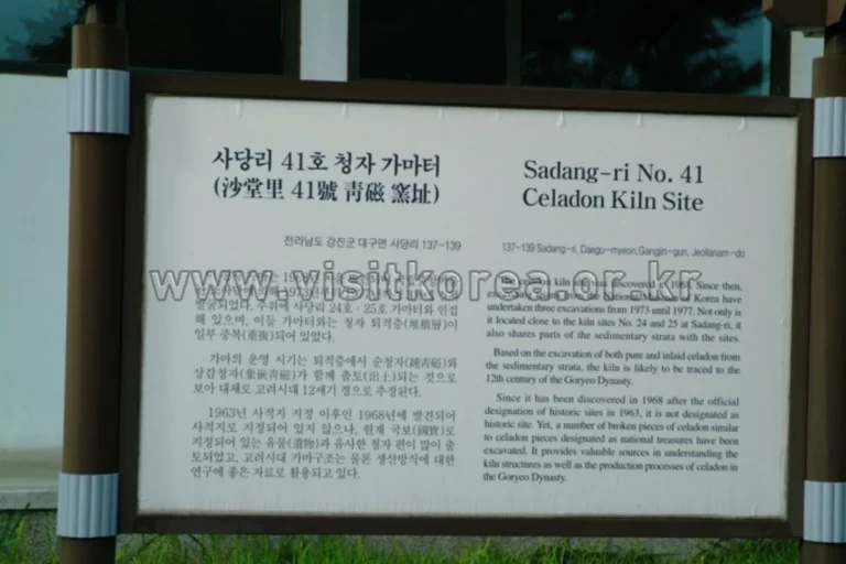 사당 부모님 모시고 (출처 : 한국관광공사)