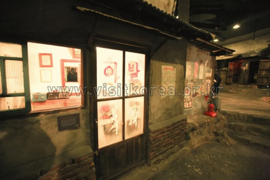 수도국산달동네박물관 - 동구물놀이 여행