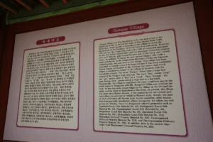거창 서핑 추천 명소 6곳, 2026년 여름 완벽 코스 4 한개마을 - 성주군여행 여행