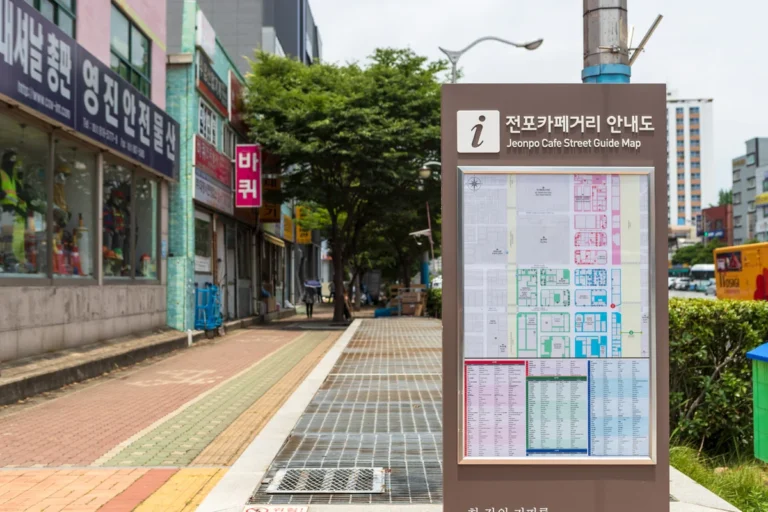 전포카페거리 - 부산진구캠핑 여행