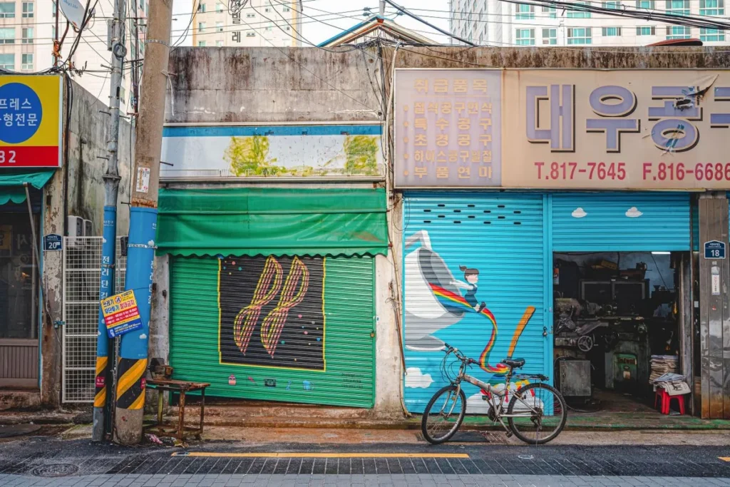 전포공구길 - 서면식물원 여행