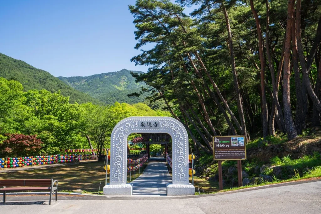 지리산 - 함양여행 여행