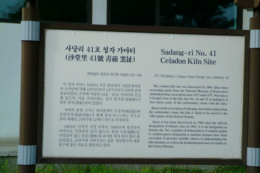사당 테마파크 (출처 : 한국관광공사)