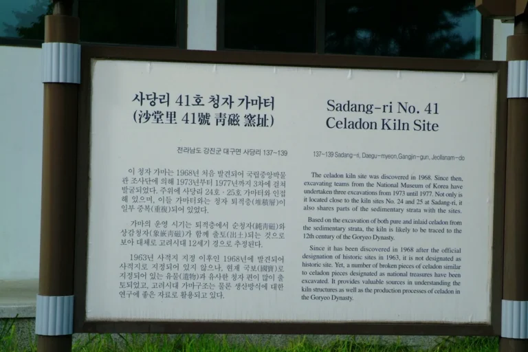 사당 테마파크 (출처 : 한국관광공사)