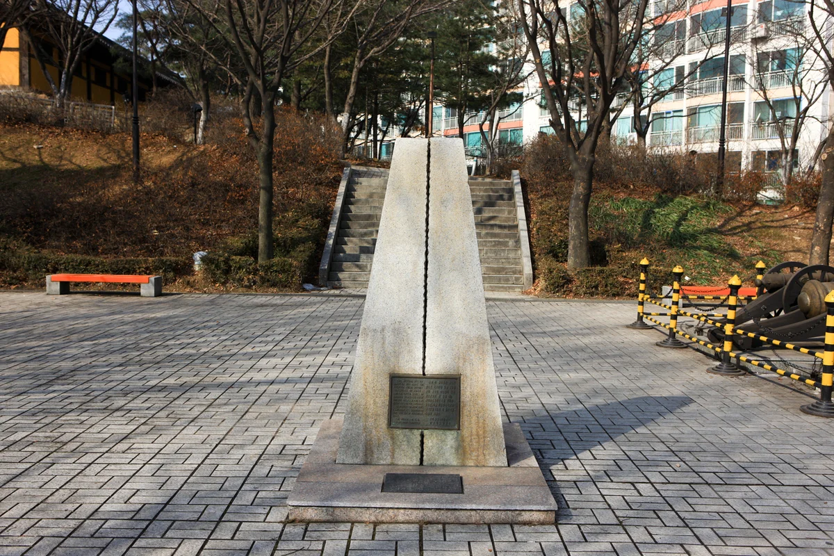 화도진공원 - 동구 한옥스테이 여행