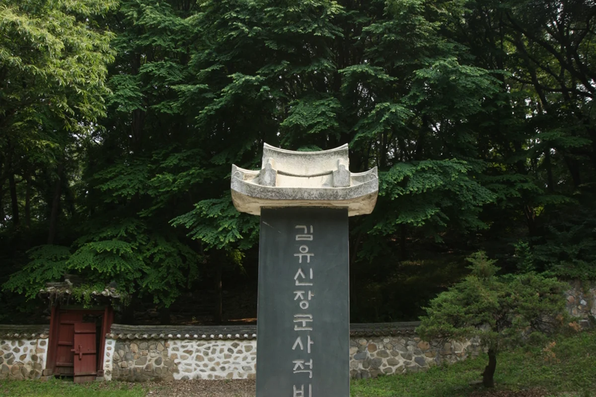 성북 가을 가볼만한곳 추천 5곳 2026 방문 가이드 1 길상사 - 성북가볼만한곳 여행
