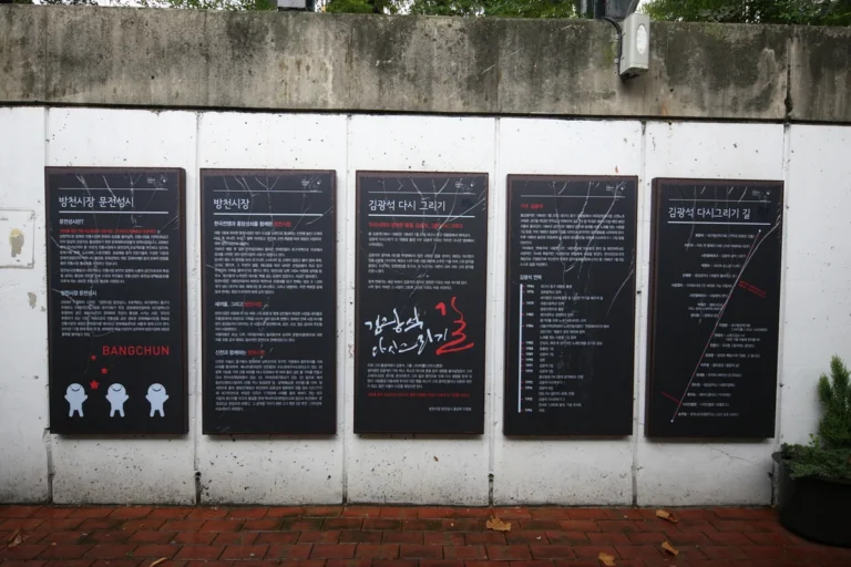 김광석거리 트레킹 (출처 : 한국관광공사)